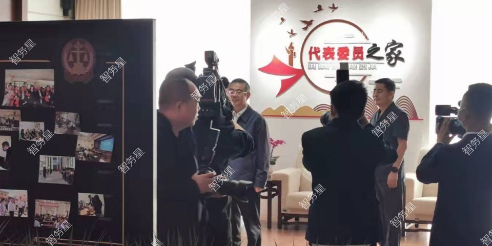 代表委员之家