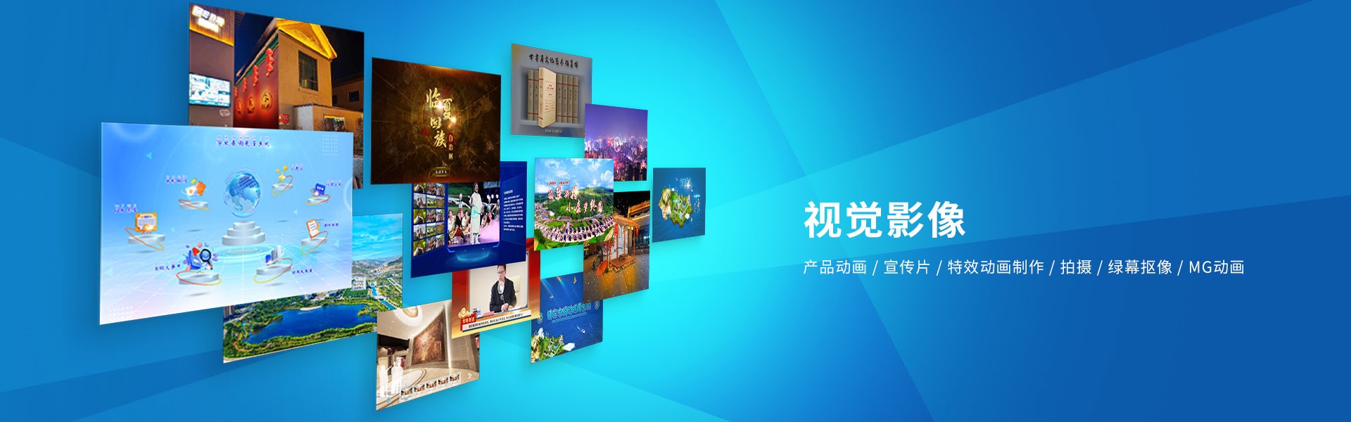 数字影像
