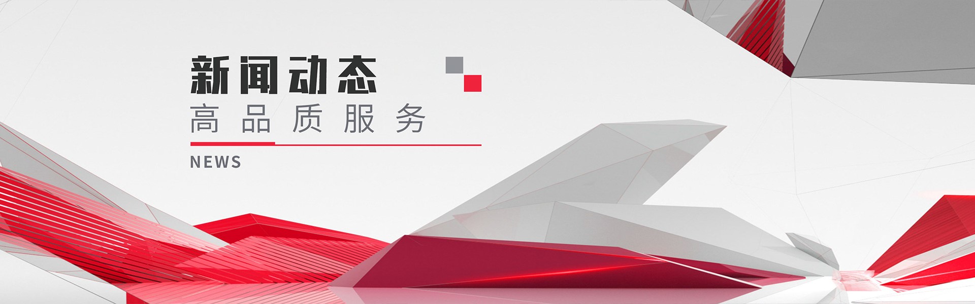 智桥信息科技新闻动态